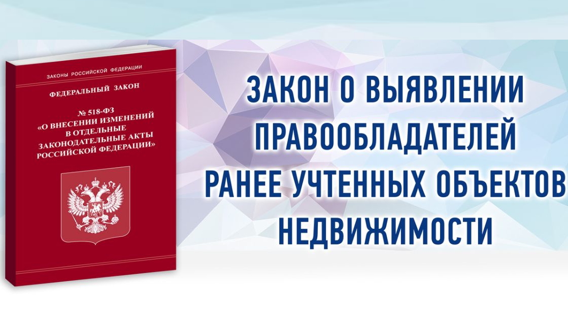 Уведомление.