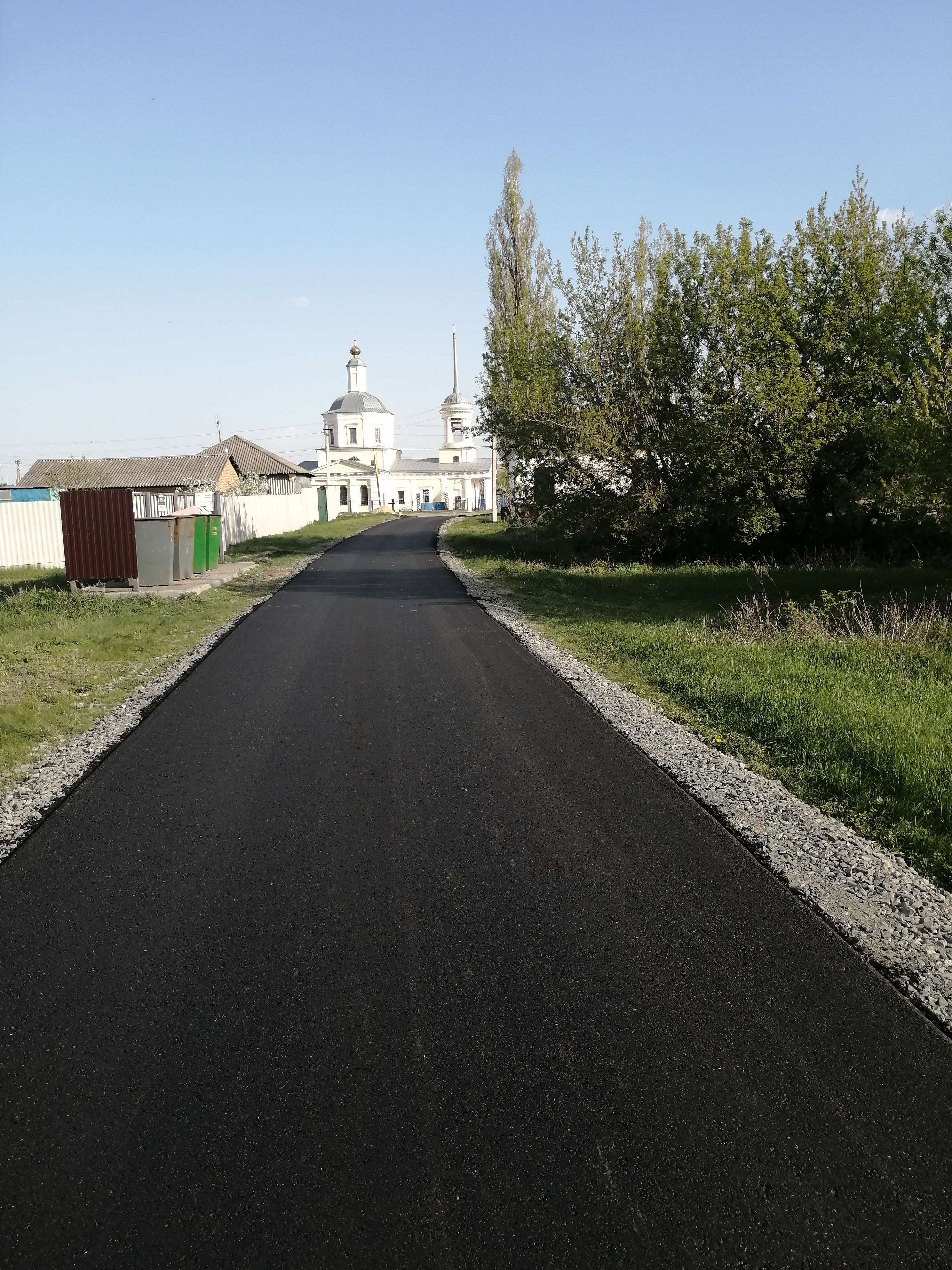 Ремонт дорог.