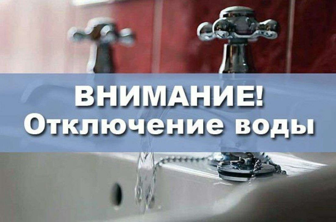Объявление.