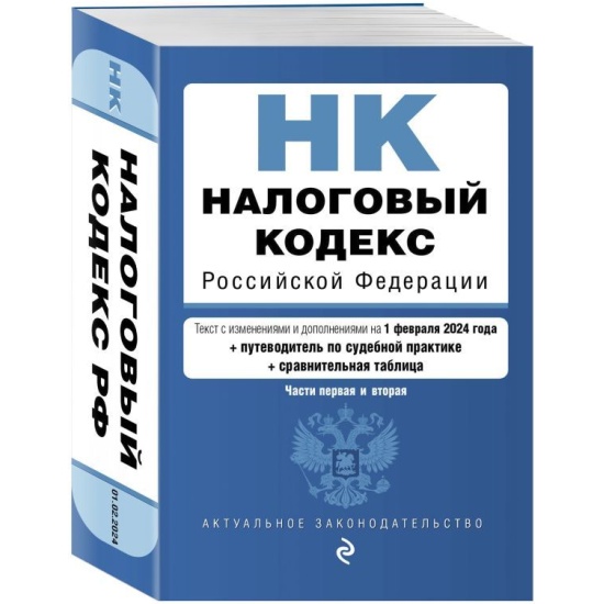 ИНФОРМАЦИОННОЕ СООБЩЕНИЕ.