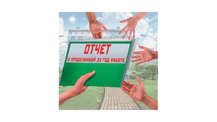 Отчет главы Колбинского сельского поселения.