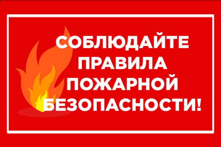 ПАМЯТКА НАСЕЛЕНИЮ. ПАМЯТКА НАСЕЛЕНИЮ.