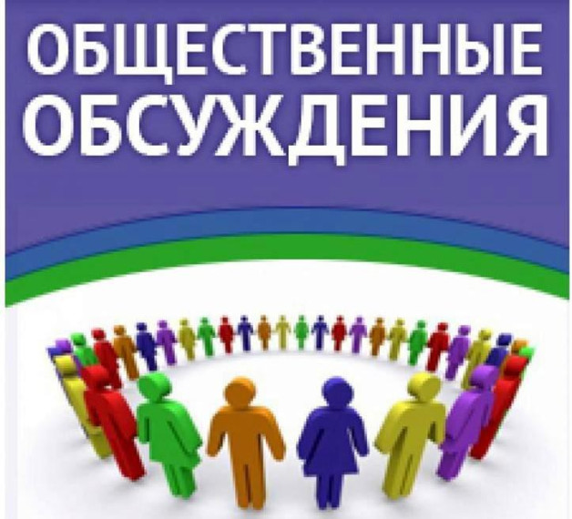 Проект постановления. Проект постановления.